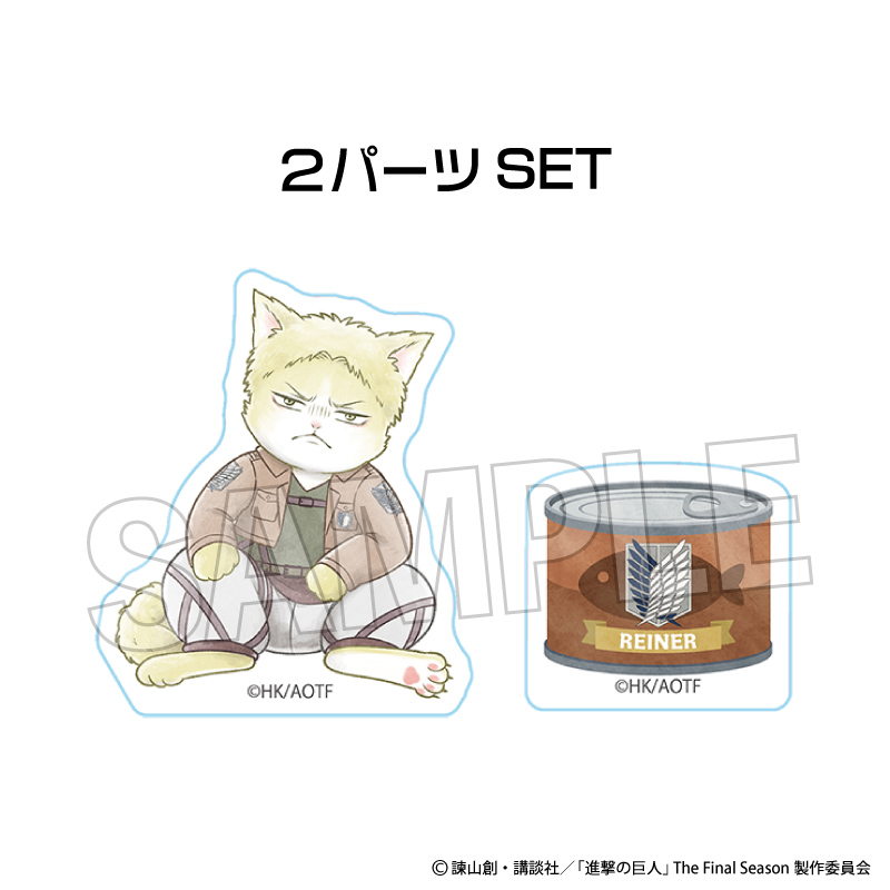 【PROOF】進撃の巨人 調査兵にゃん 積み積みブロック ミニ ライナー