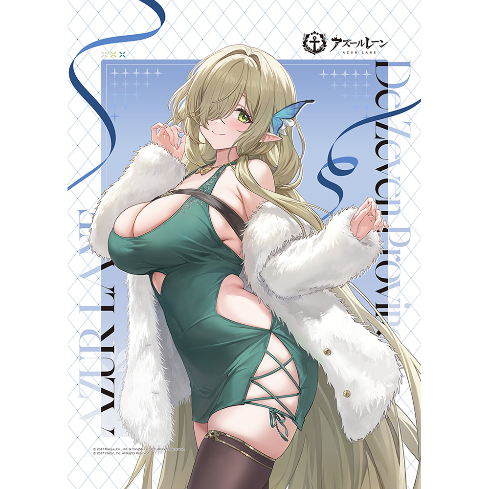 【カーテン魂】アズールレーン 描き下ろし B2タペストリー（デ・ゼーヴェン・プロヴィンシェン/冬デート）