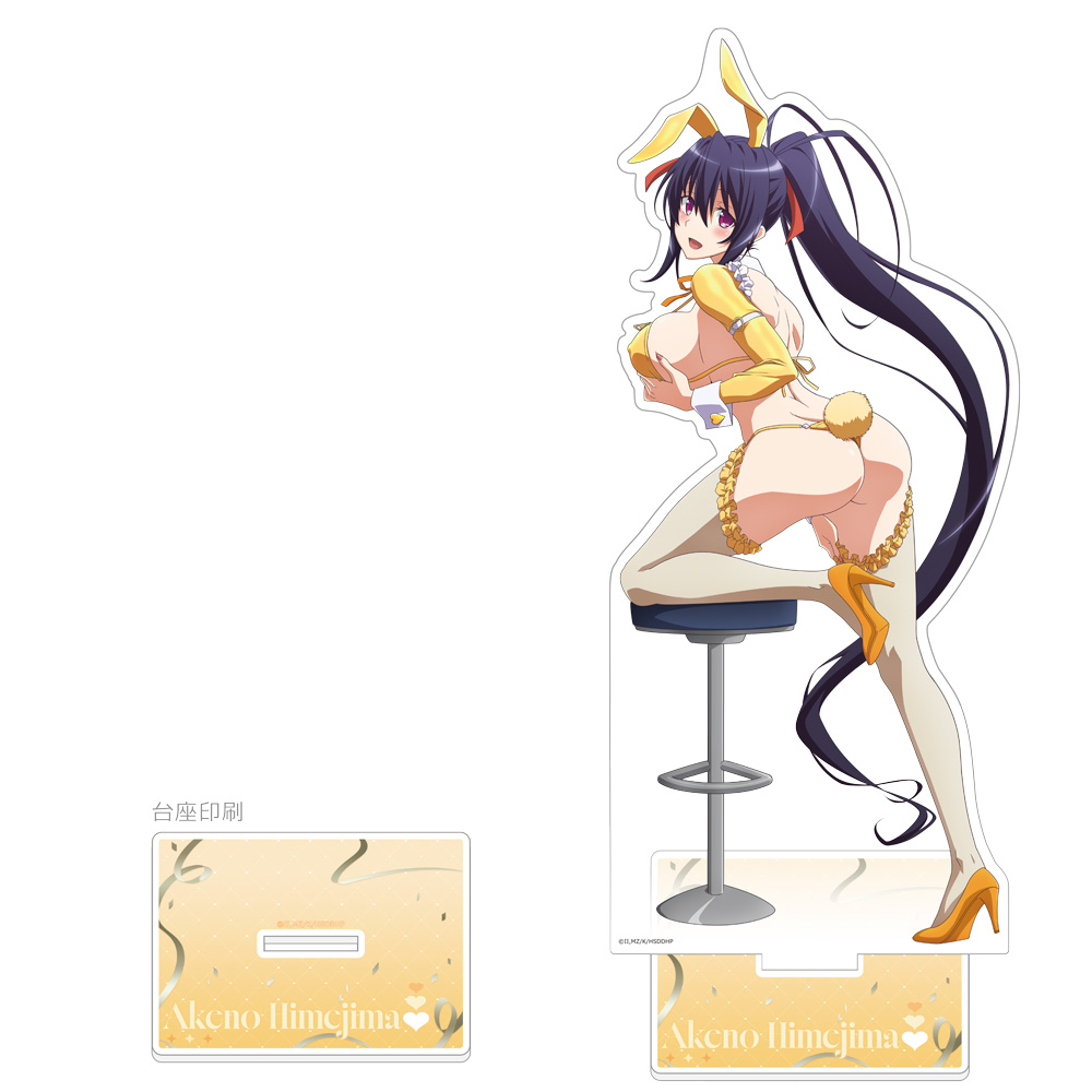 【カーテン魂】ハイスクールD×D HERO 描き下ろし 特大アクリルスタンド（姫島朱乃/逆バニー（黄色））