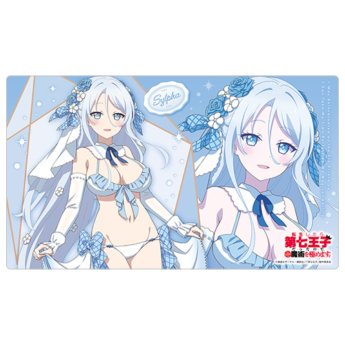 【カーテン魂】転生したら第七王子だったので、気ままに魔術を極めます 描き下ろし ラバーマット（シルファ/ウエディング水着）
