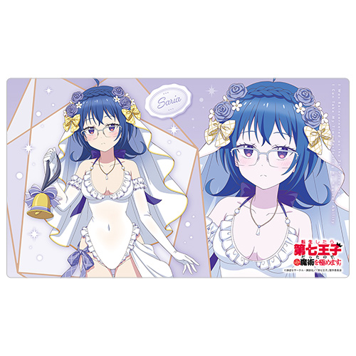 【カーテン魂】転生したら第七王子だったので、気ままに魔術を極めます 描き下ろし ラバーマット（サリア/ウエディング水着）