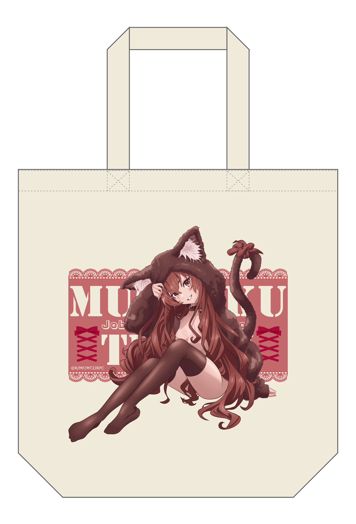 【エムズファクトリー】無職転生II ～異世界行ったら本気だす～ 【描き下ろし】トートバッグ エリス（アニマルパーカー）