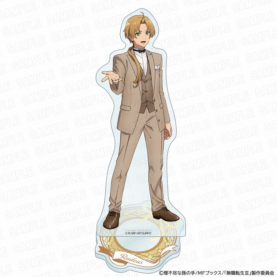 【KADOKAWA】「無職転生III ～異世界行ったら本気だす～」アニメ化5周年記念 アクリルスタンドフィギュア ルーデウス