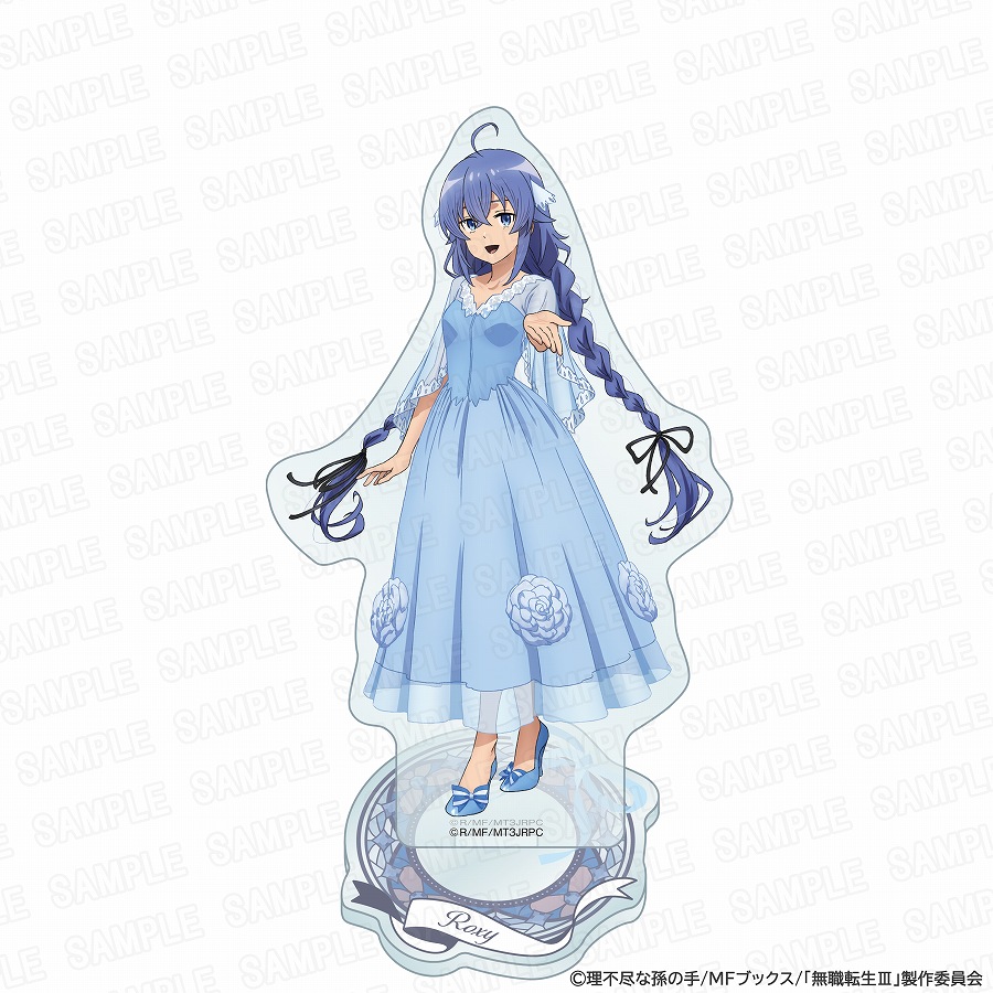 【KADOKAWA】「無職転生III ～異世界行ったら本気だす～」アニメ化5周年記念 アクリルスタンドフィギュア ロキシー