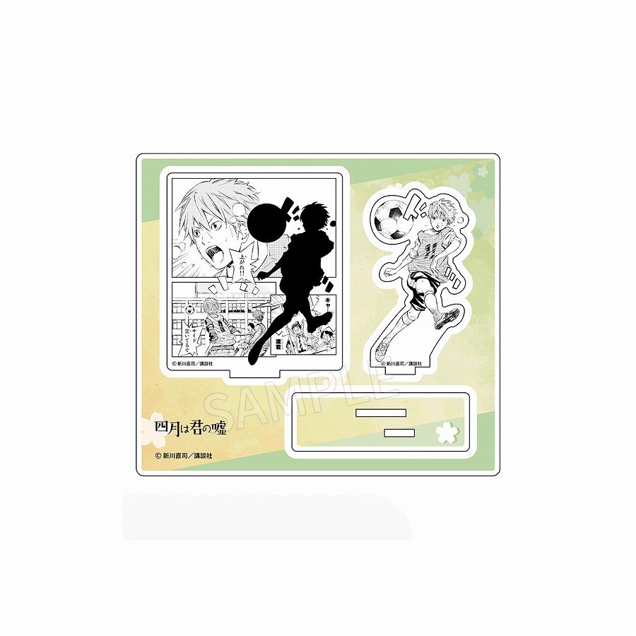【Dragon Horse】四月は君の嘘 原作 アクリルキャラスタンド D