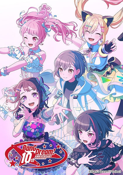 【ブシロード】ブシロード トレーディングカード コレクションクリア BanG Dream！ 10th Anniversary vol.1 1BOX入数：20