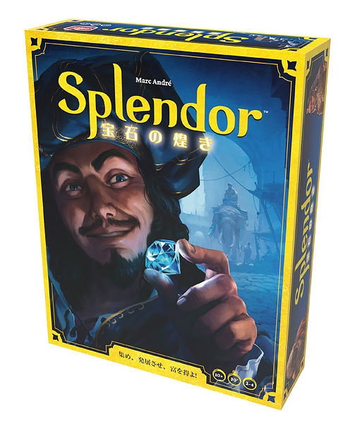 【ホビージャパン】宝石の煌き（202 4 年新版）日本語版