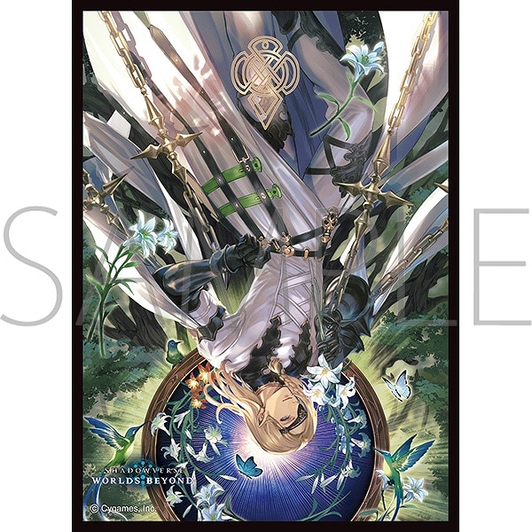 【ムービック】きゃらスリーブコレクション マットシリーズ Shadowverse： Worlds Beyond ｢天踏む《吊るされた男》・ローフラッド｣（No.MT2336）