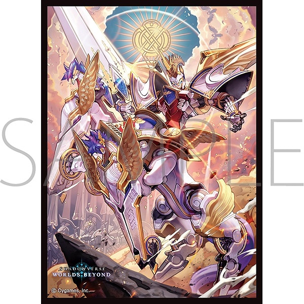 【ムービック】きゃらスリーブコレクション マットシリーズ Shadowverse： Worlds Beyond ｢猛る《戦車》・オルオーン｣（No.MT2337）