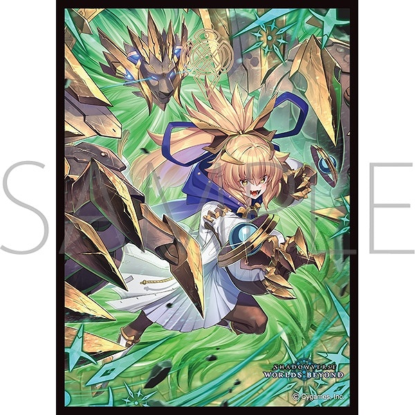 【ムービック】きゃらスリーブコレクション マットシリーズ Shadowverse： Worlds Beyond ｢想う《力》・ソフィーナ｣（No.MT2341）