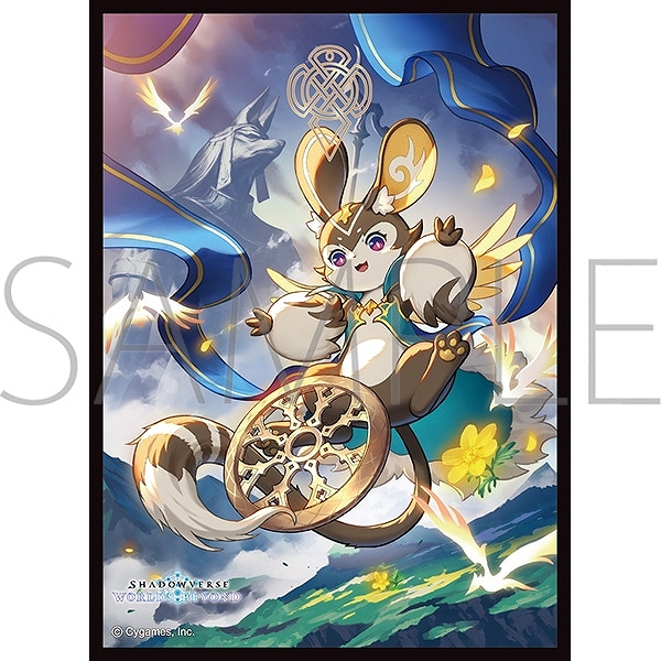 【ムービック】きゃらスリーブコレクション マットシリーズ Shadowverse： Worlds Beyond ｢廻る《運命の輪》・スロース｣（No.MT2342）