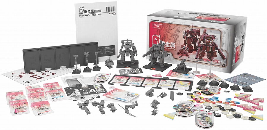 【コトブキヤ】エンバー：オブシディアンプロトコル RDL重金属 拡張パック