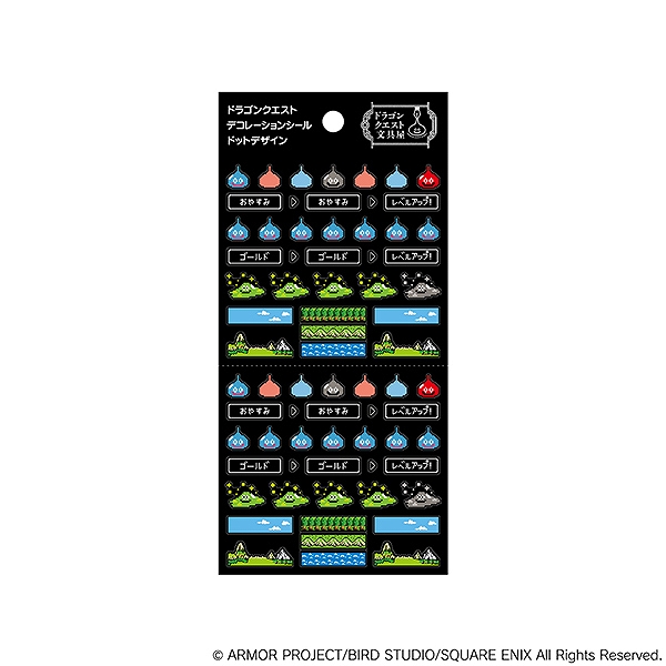 【スクウェア・エニックス】ドラゴンクエスト文具屋 デコレーションシール 1 ＜ドットデザイン＞