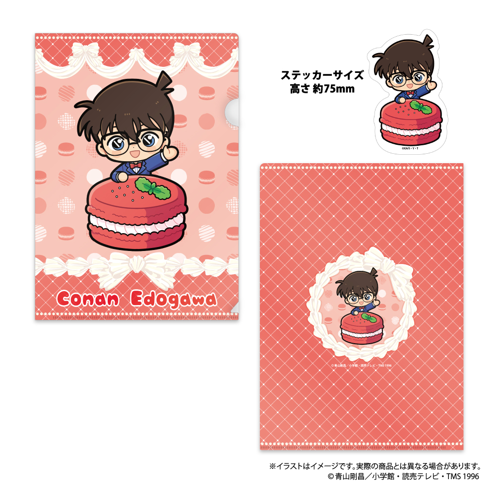 【パルック】名探偵コナン クリアファイル・ステッカーセット 江戸川コナンSD マカロンコレクションvol.1 