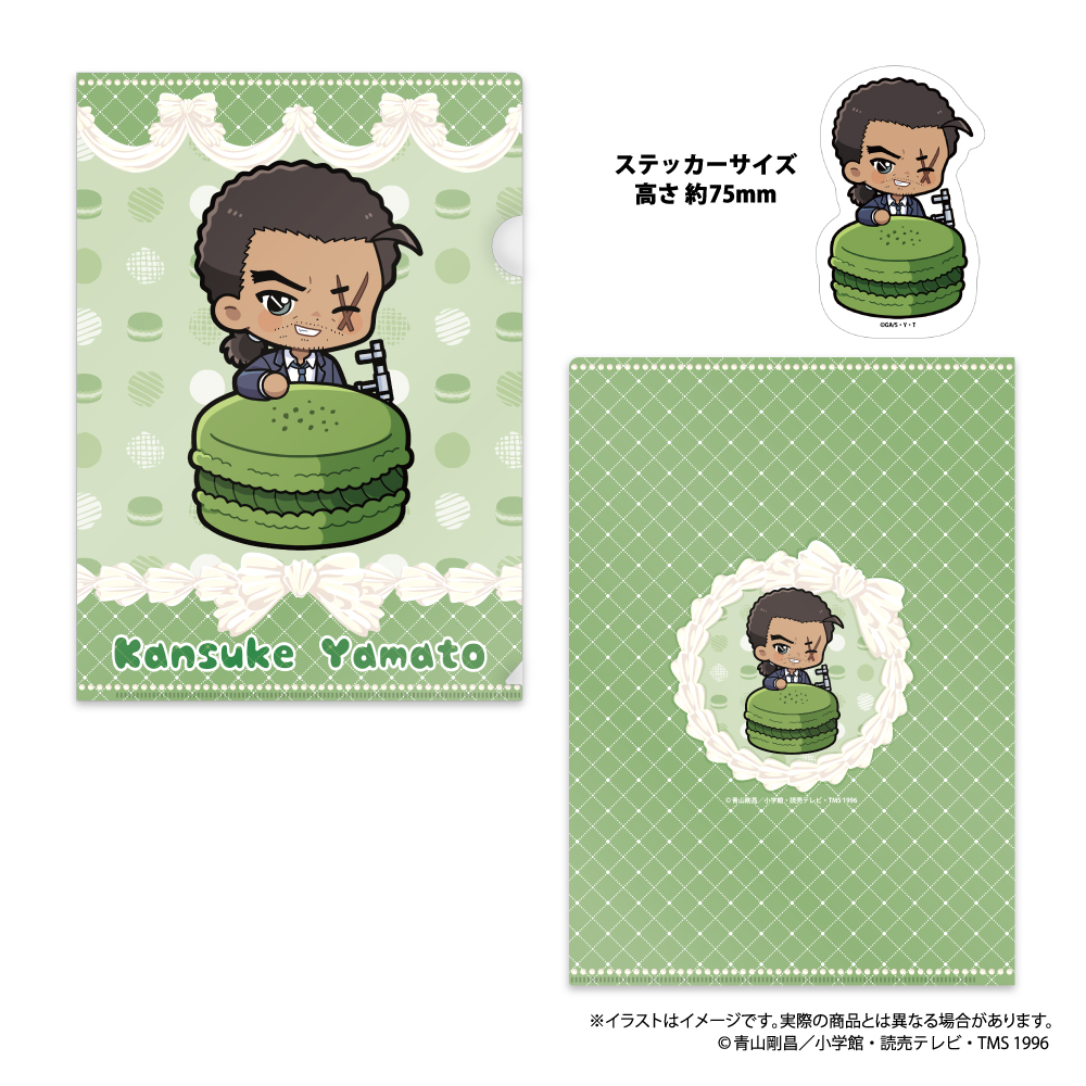 【パルック】名探偵コナン クリアファイル・ステッカーセット 大和敢助SD マカロンコレクションvol.1 