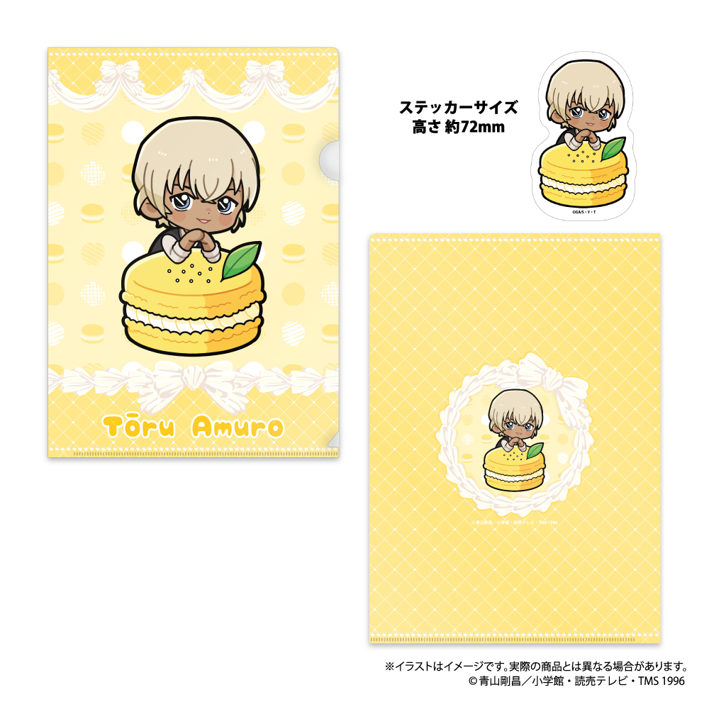 【パルック】名探偵コナン クリアファイル・ステッカーセット 安室透SD マカロンコレクションvol.1 