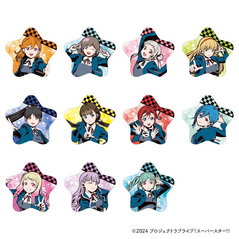 【アイライツ】ラブライブ！スーパースター！！ トレーディング星形缶バッジ 1BOX入数：11