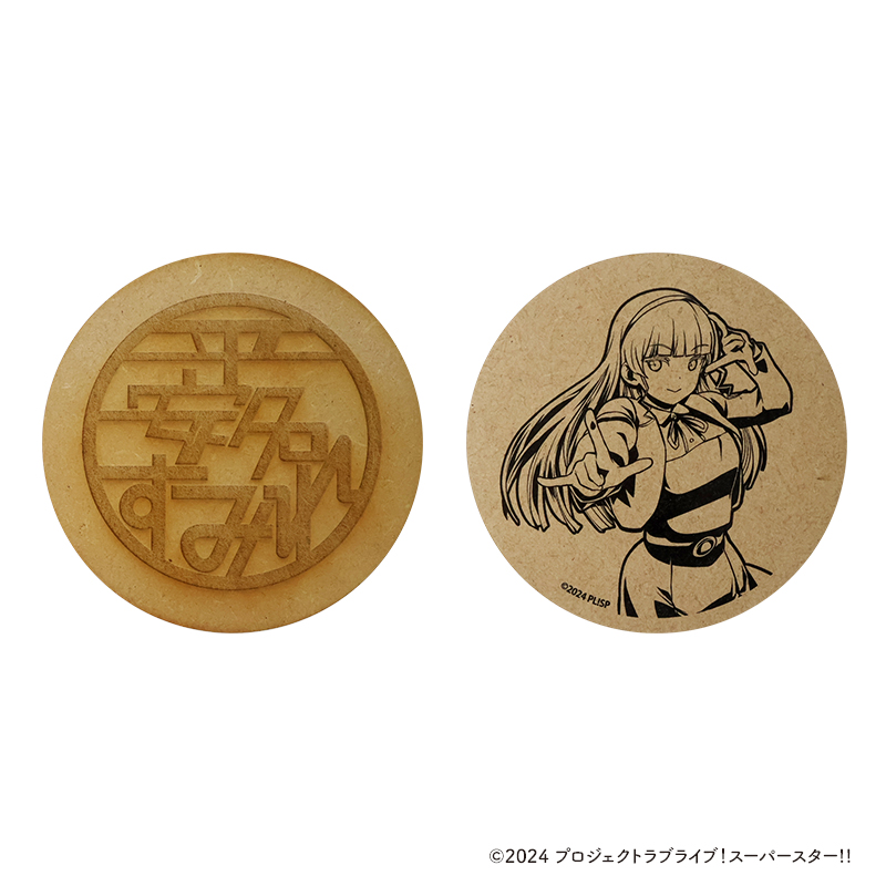 【アイライツ】ラブライブ！スーパースター！！ 木製コースター【平安名 すみれ】
