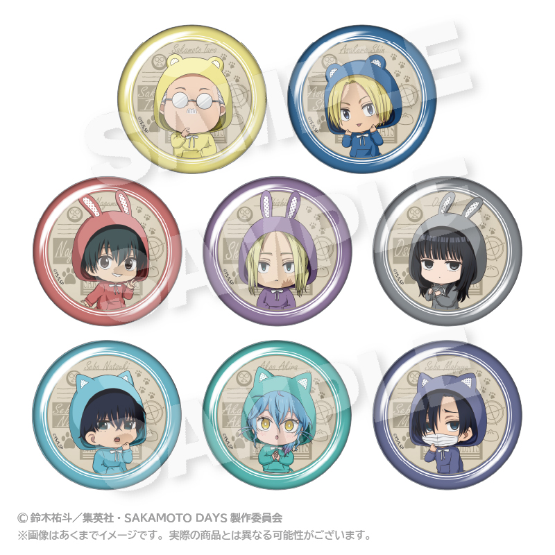 【ステラノーツ】SAKAMOTO DAYS トレーディング缶バッジ アニマルパーカーver. 1BOX入数：8