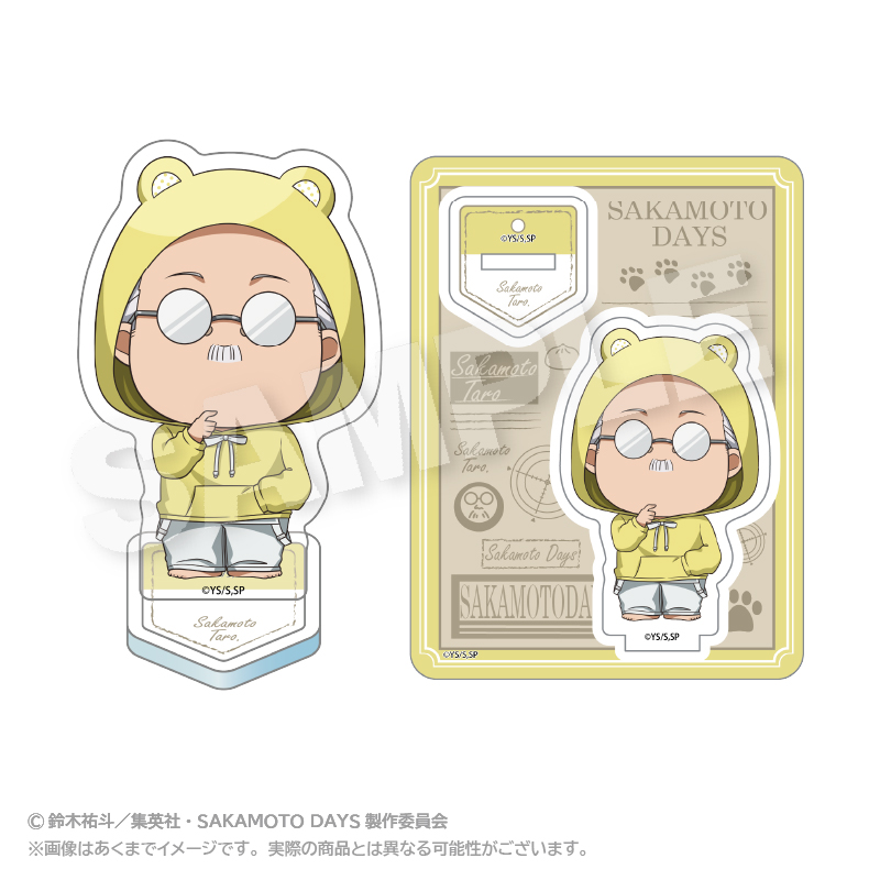 【ステラノーツ】SAKAMOTO DAYS ミニキャラアクリルマスコット アニマルパーカーver. 坂本 太郎