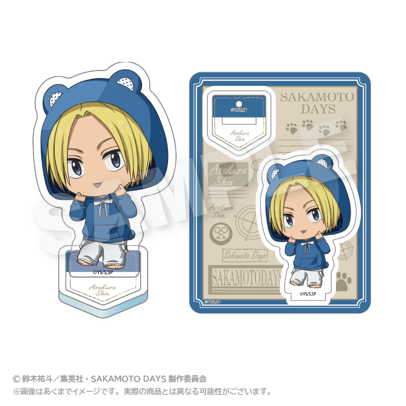 【ステラノーツ】SAKAMOTO DAYS ミニキャラアクリルマスコット アニマルパーカーver. 朝倉 シン