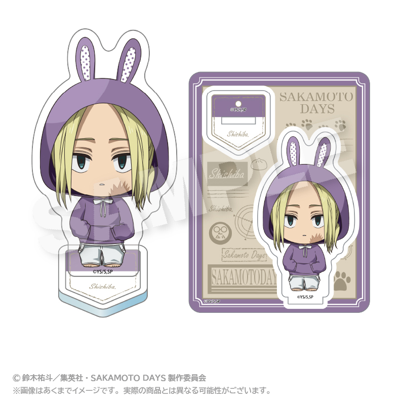 【ステラノーツ】SAKAMOTO DAYS ミニキャラアクリルマスコット アニマルパーカーver. 神々廻