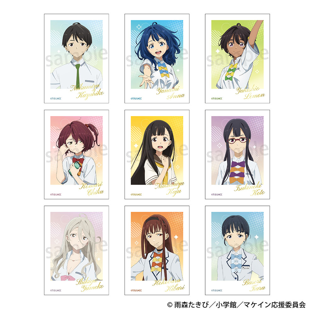 【ラムネラボ】負けヒロインが多すぎる！ フォトカード 1BOX入数：9