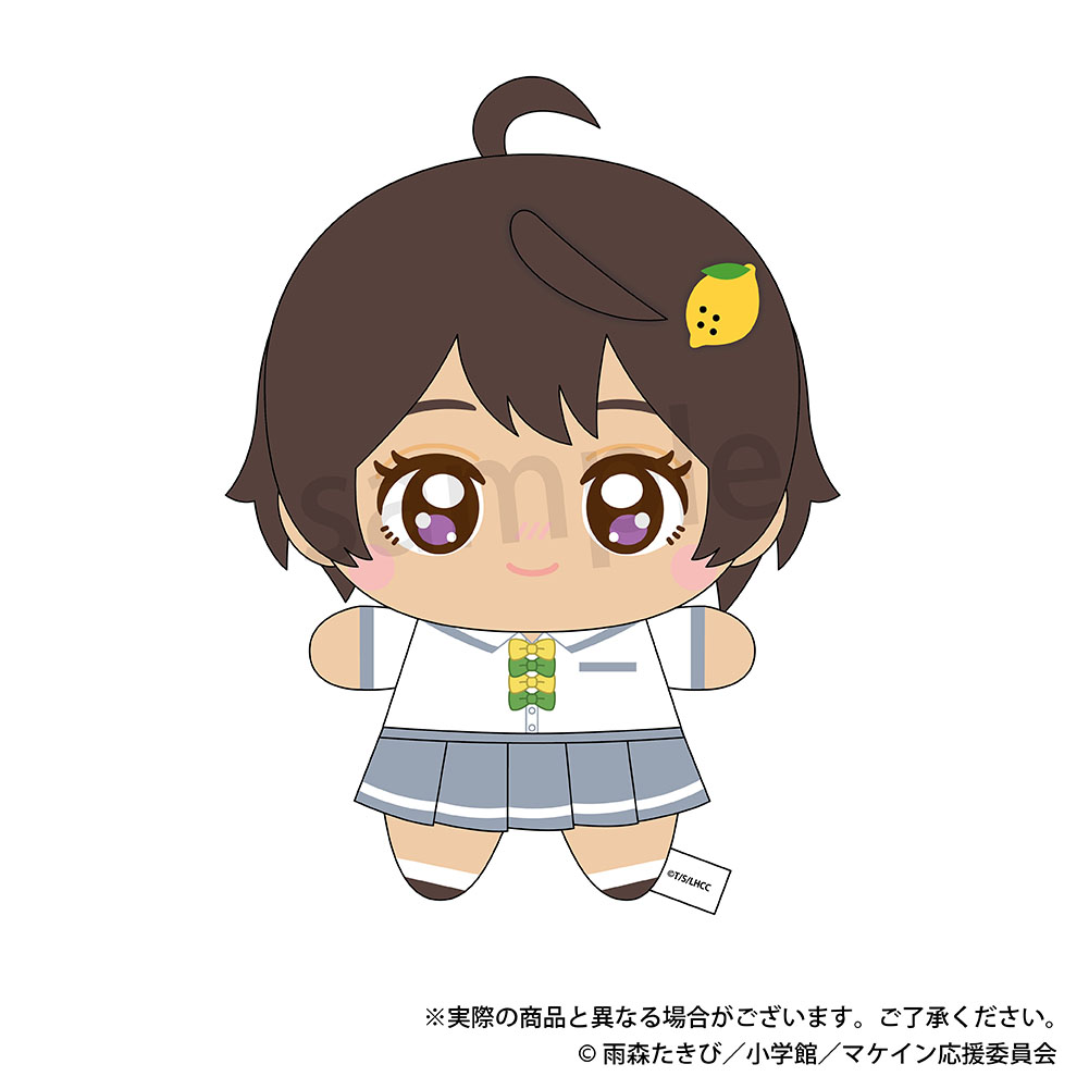 【ラムネラボ】負けヒロインが多すぎる！ ぬいぐるみマスコット 焼塩檸檬