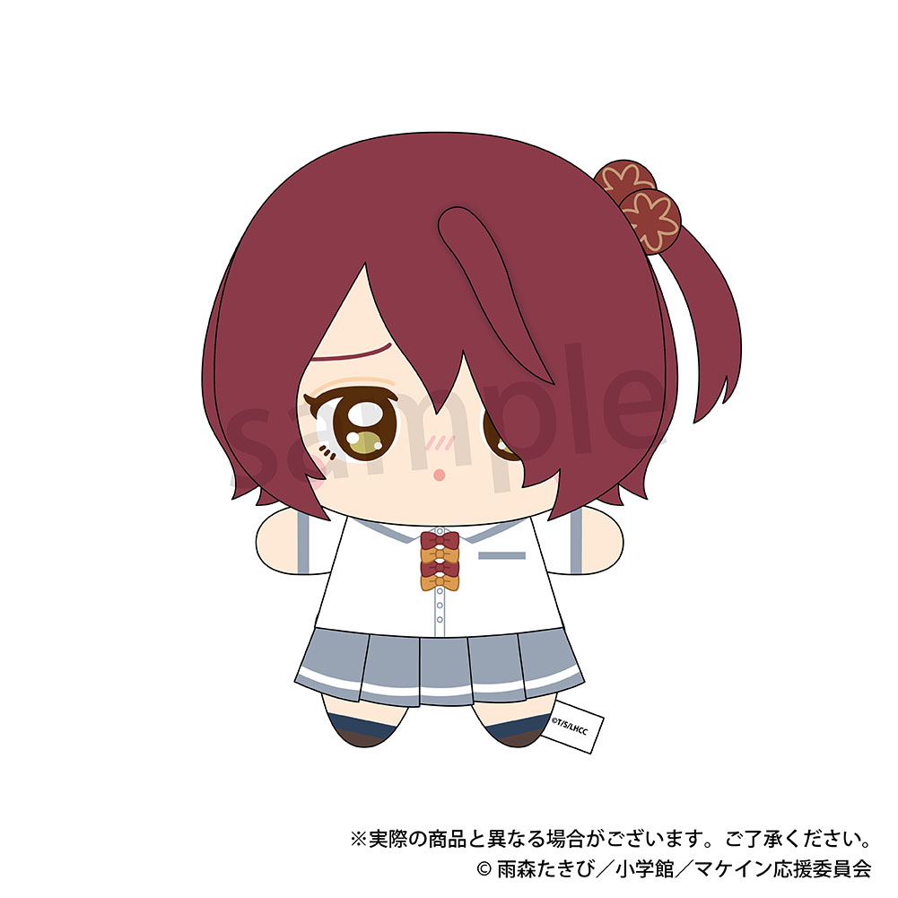 【ラムネラボ】負けヒロインが多すぎる！ ぬいぐるみマスコット 小鞠知花