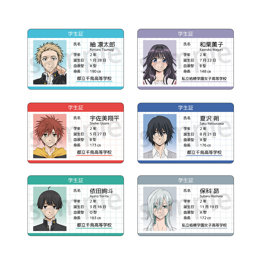 【ラムネラボ】薫る花は凛と咲く ハードカード 1BOX入数：6