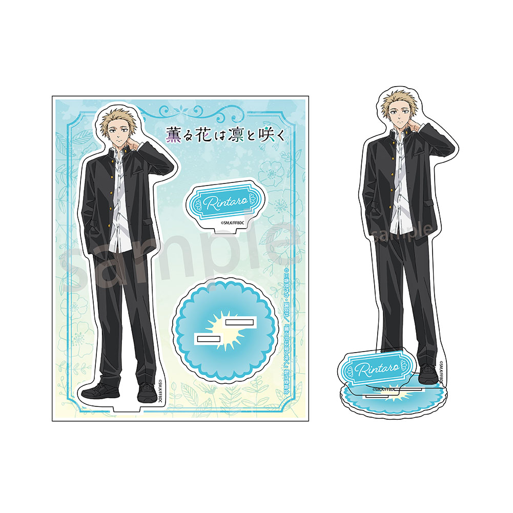 【ラムネラボ】薫る花は凛と咲く アクリルスタンド 紬 凛太郎