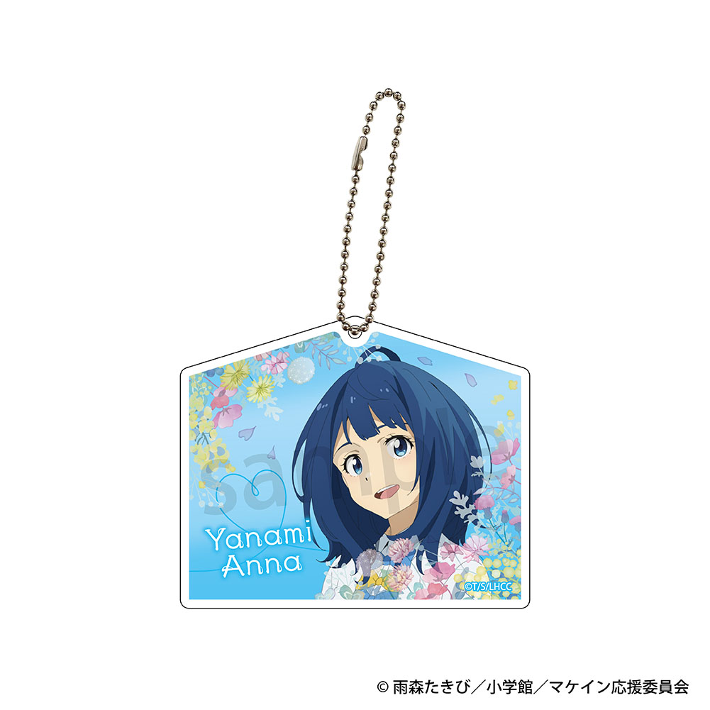 【ラムネラボ】負けヒロインが多すぎる！ 絵馬風キーホルダー 八奈見杏菜