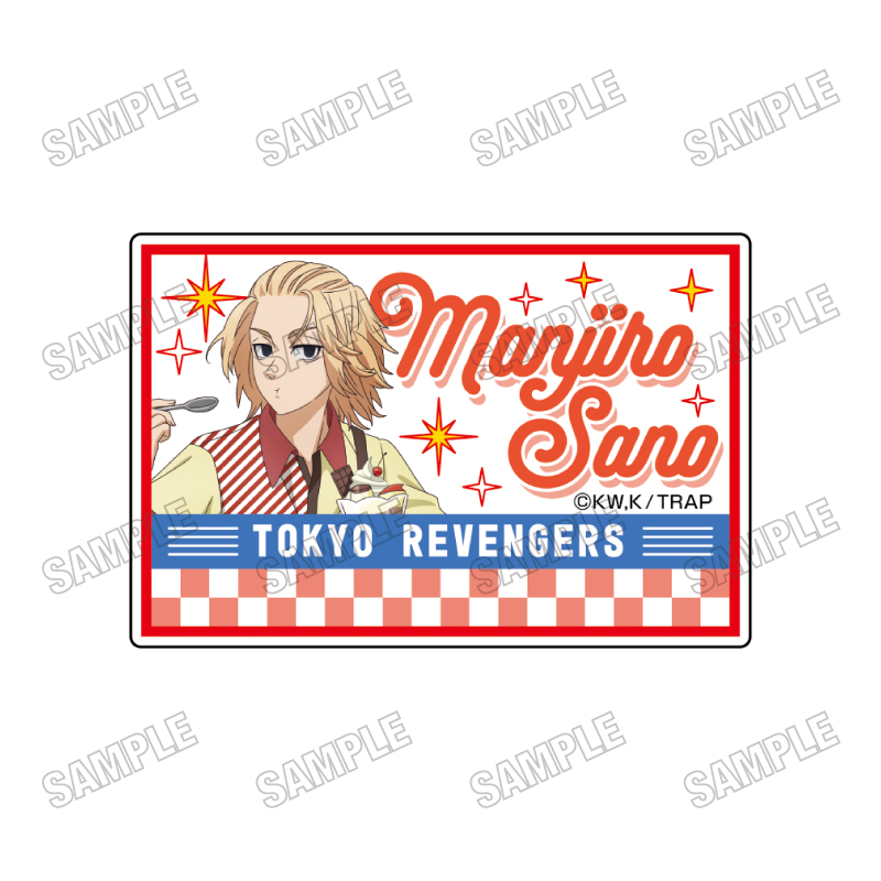 【メディコス・エンタテインメント】TVアニメ『東京リベンジャーズ』描き下ろしアクリルネームバッジ【スイーツダイナーver.】 2 佐野 万次郎