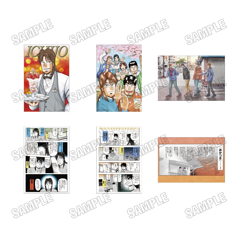 【メディコス・エンタテインメント】『上京生活録イチジョウ』イラストカードセット