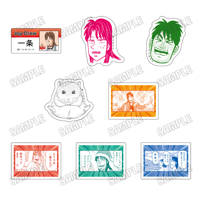 【メディコス・エンタテインメント】『上京生活録イチジョウ』アクリルバッジコレクション 1BOX ＝8pcs