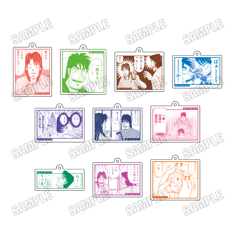 【メディコス・エンタテインメント】『上京生活録イチジョウ』アクリルキーホルダーコレクション 1BOX ＝10pcs