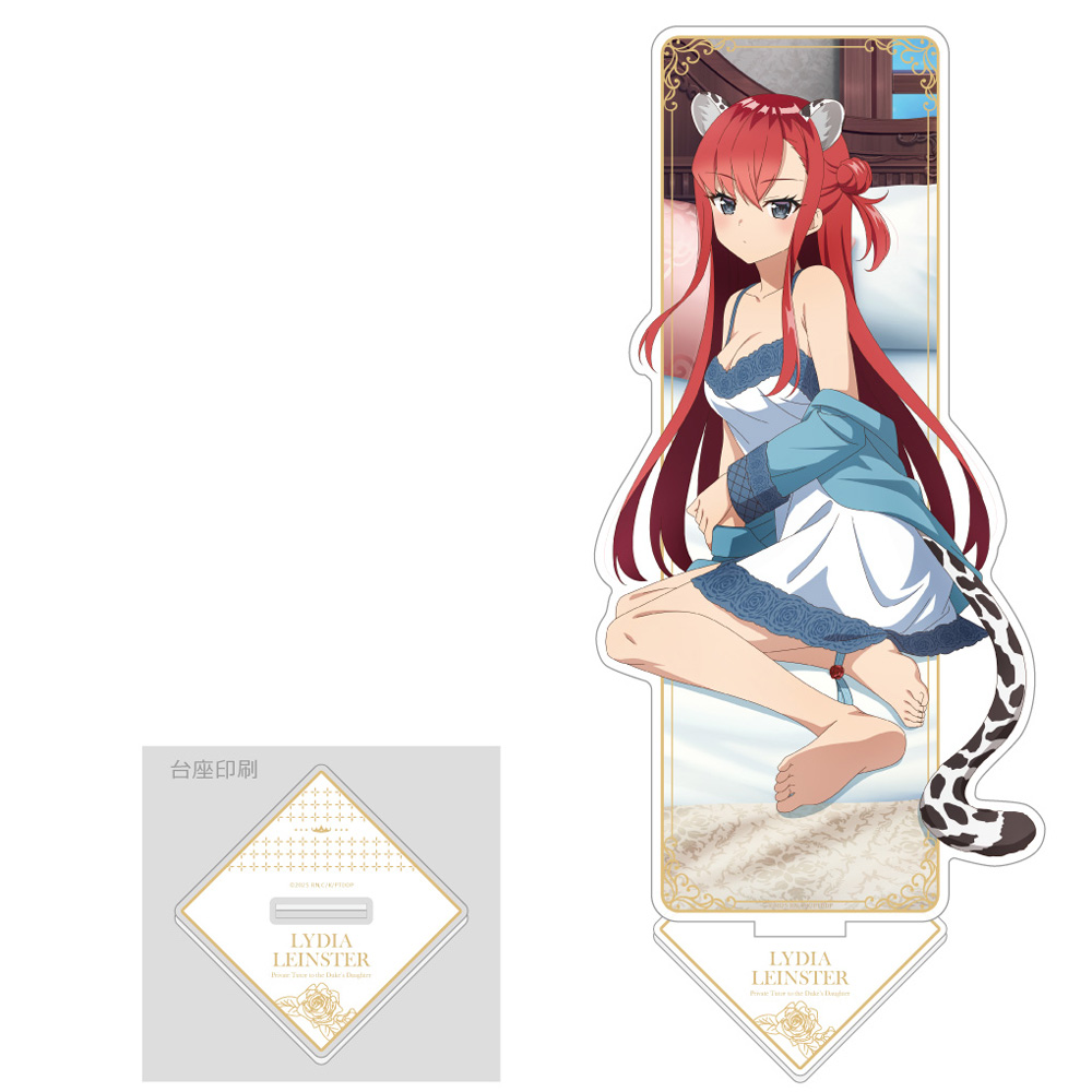 【カーテン魂】公女殿下の家庭教師 描き下ろし特大アクリルスタンド（リディヤ・リンスター/ケモミミルームウェア）