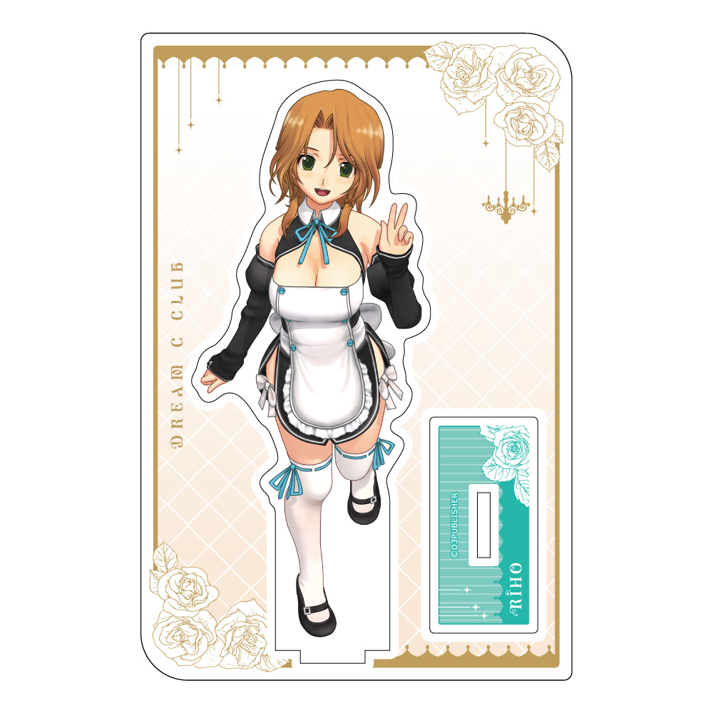 【カーテン魂】『ドリームクラブ』シリーズ アクリルスタンド（ドリームクラブシリーズ 理保）