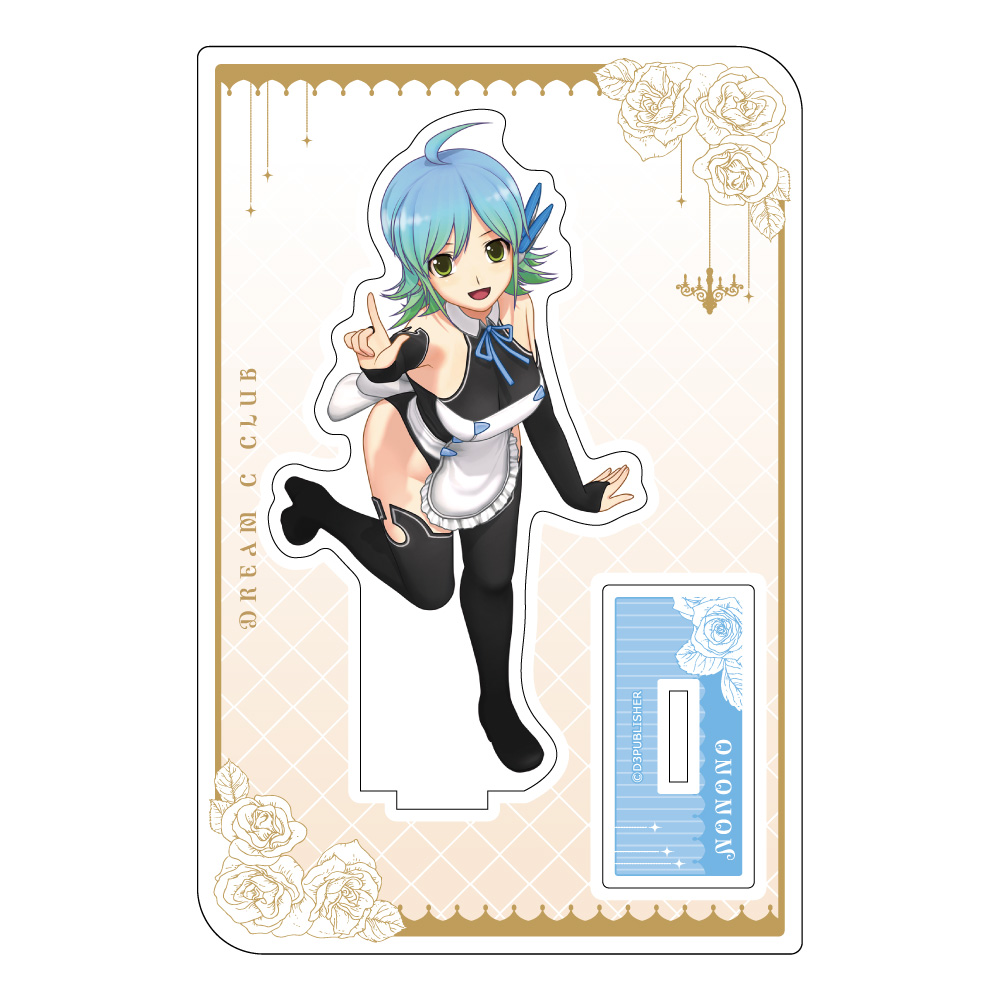 【カーテン魂】『ドリームクラブ』シリーズ アクリルスタンド（ドリームクラブシリーズ ノノノ）