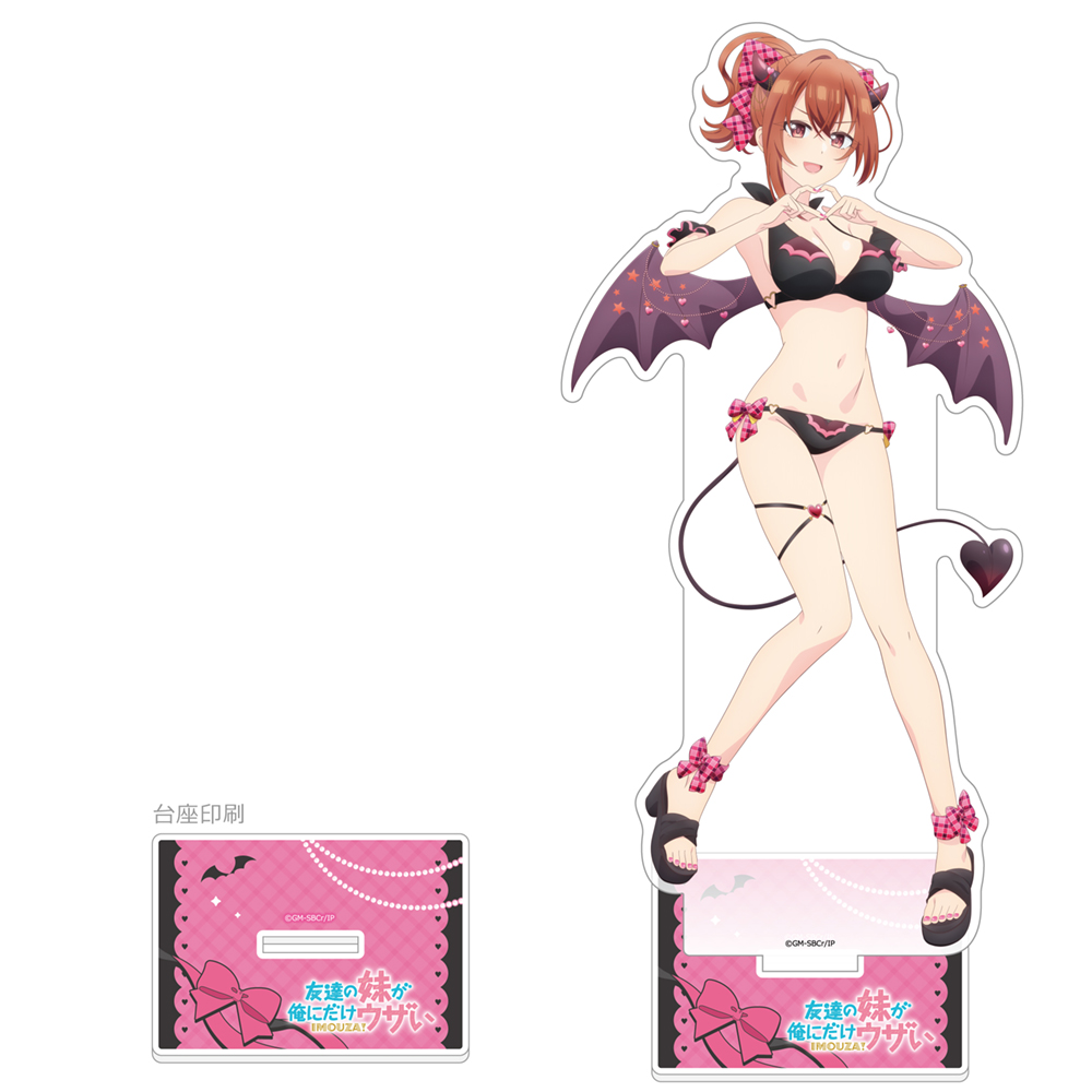 【カーテン魂】友達の妹が俺にだけウザい 描き下ろし特大アクリルスタンド（小日向彩羽/小悪魔水着）