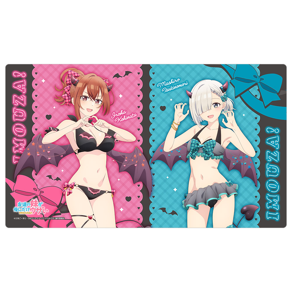 【カーテン魂】友達の妹が俺にだけウザい 描き下ろしラバーマット（小悪魔水着）