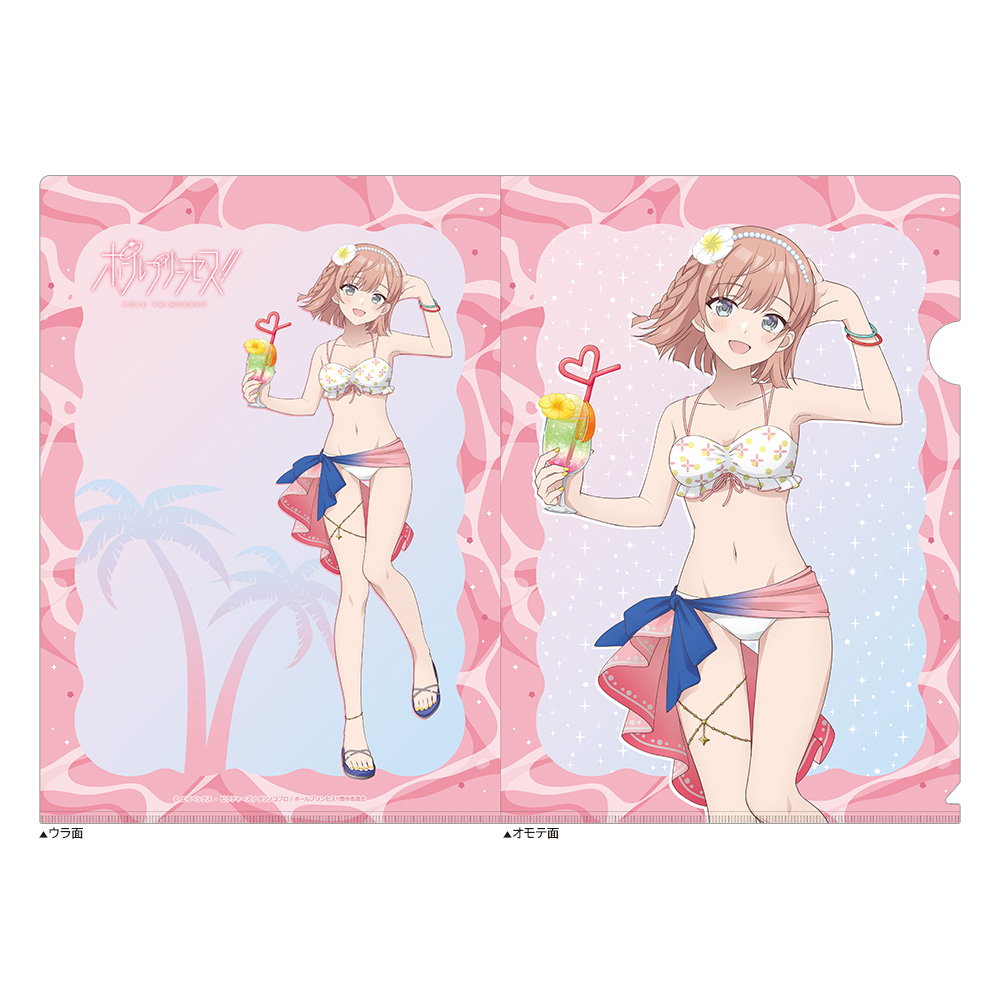 【カーテン魂】ポールプリンセス！！ 描き下ろしクリアファイル（星北ヒナノ/水着）