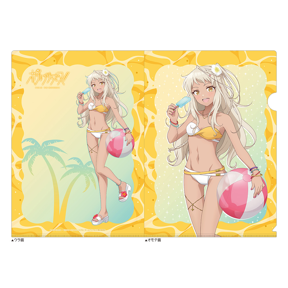 【カーテン魂】ポールプリンセス！！ 描き下ろしクリアファイル（西条リリア/水着）