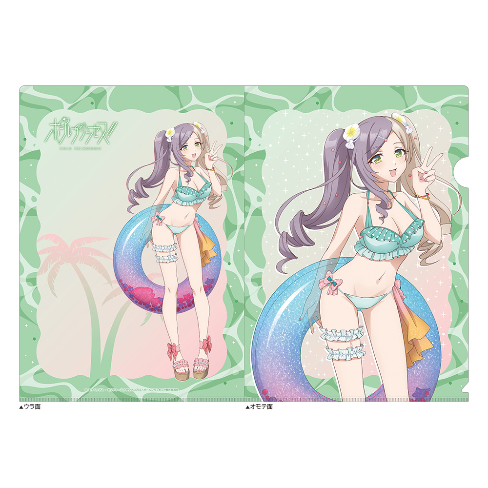 【カーテン魂】ポールプリンセス！！ 描き下ろしクリアファイル（東坂ミオ/水着）