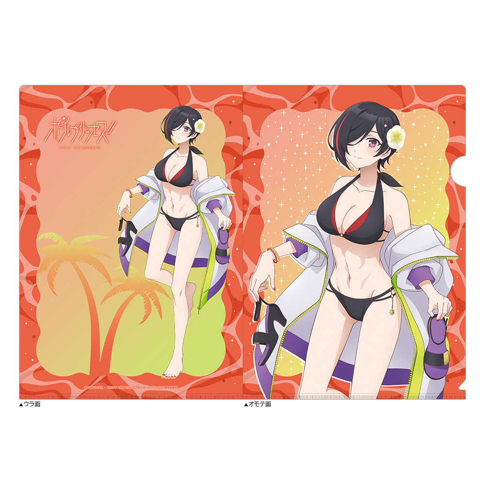 【カーテン魂】ポールプリンセス！！ 描き下ろしクリアファイル（南曜スバル/水着）