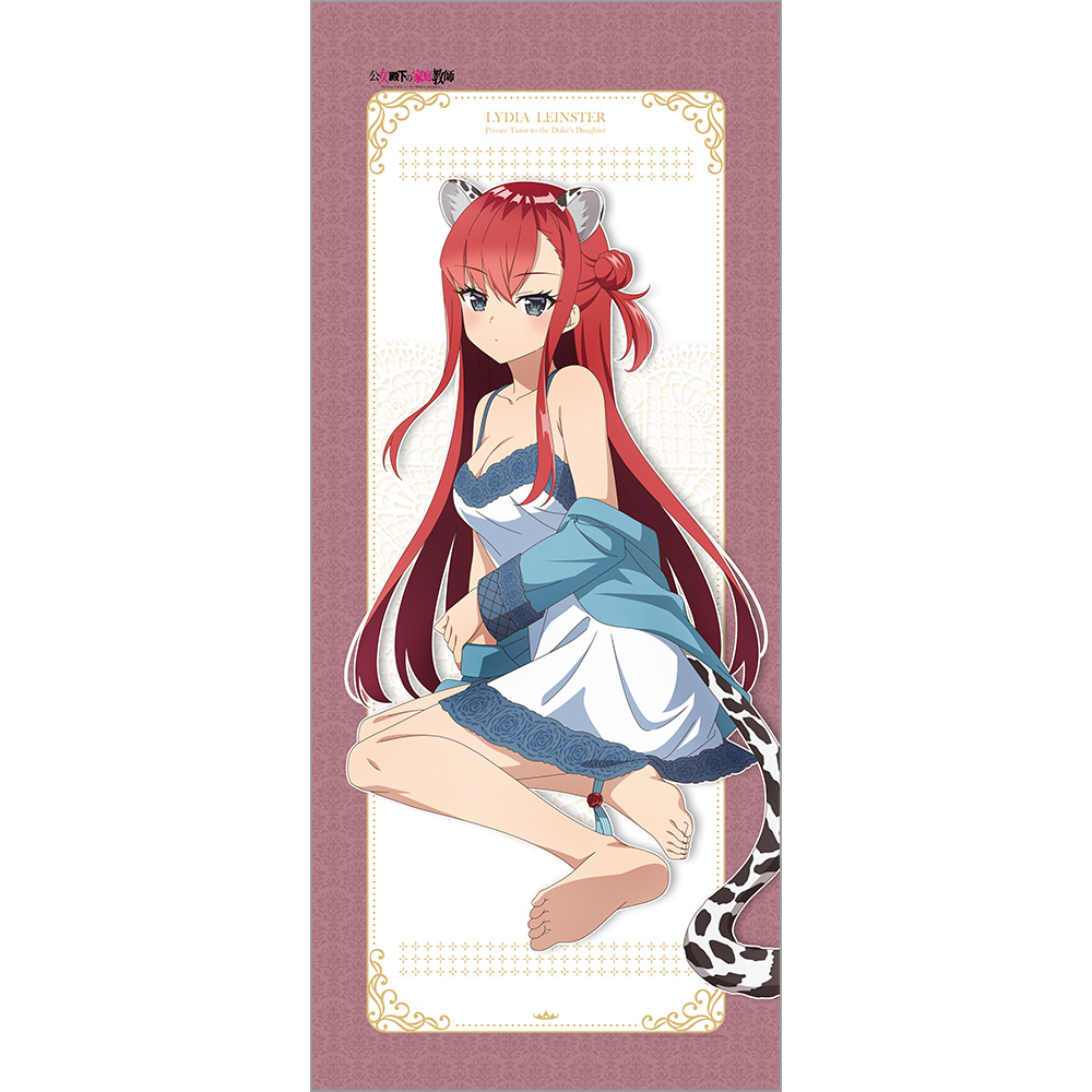 【カーテン魂】公女殿下の家庭教師 描き下ろし特大タペストリー（リディヤ・リンスター/ケモミミルームウェア）