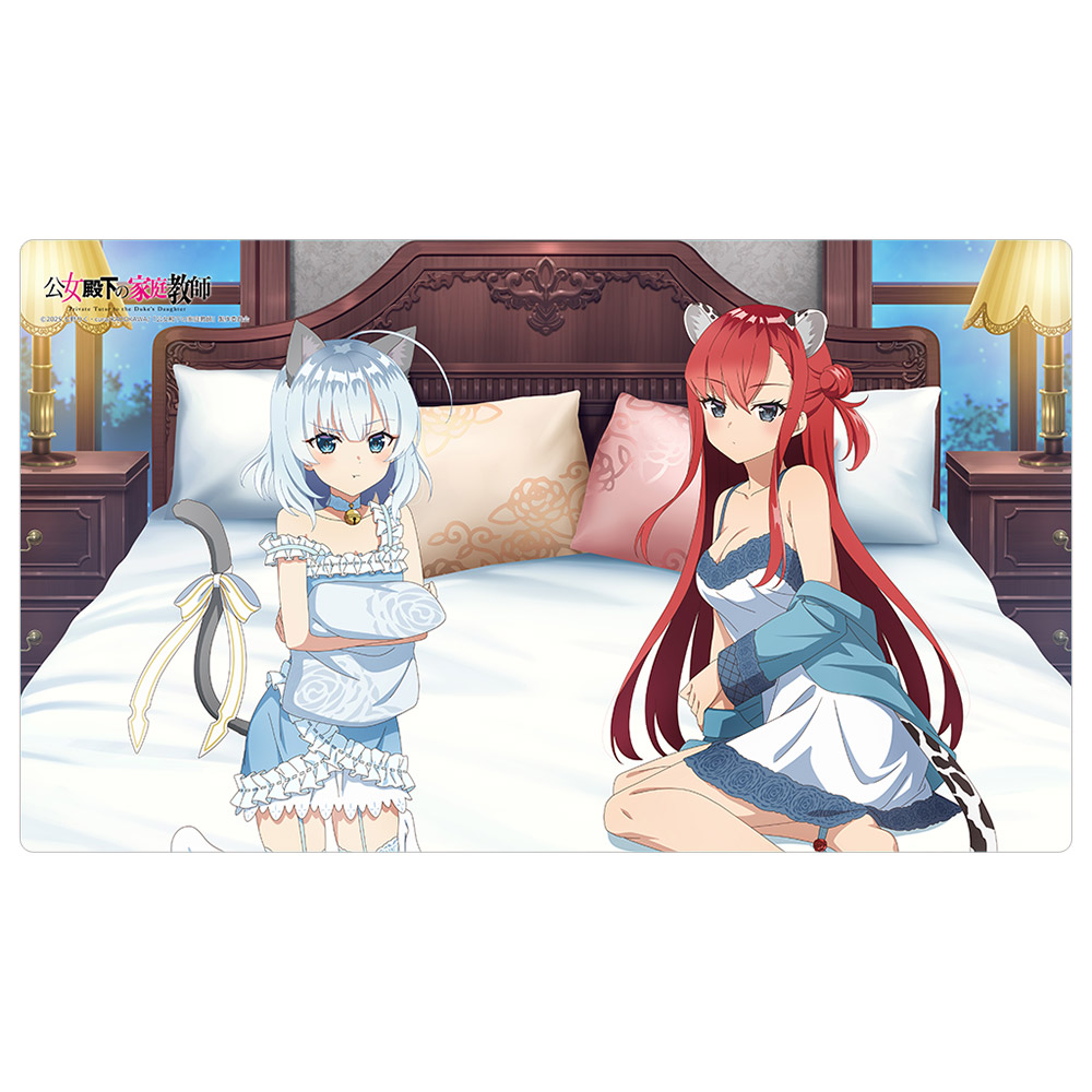 【カーテン魂】公女殿下の家庭教師 描き下ろしラバーマット（ティナ・ハワード&リディヤ・リンスター/ケモミミルームウェア）