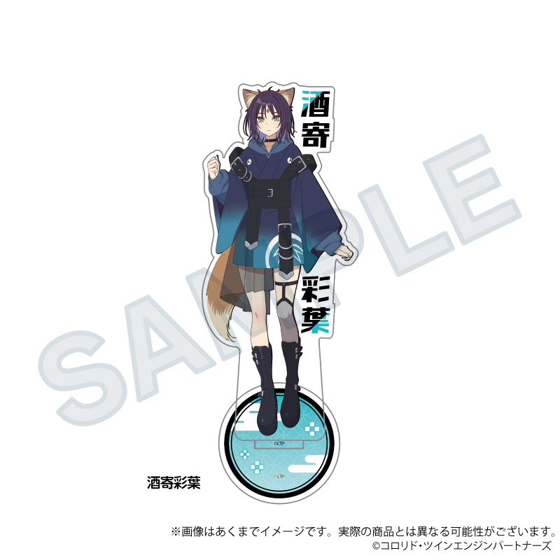 【Y Line】超かぐや姫！ お名前アクリルスタンド 酒寄彩葉