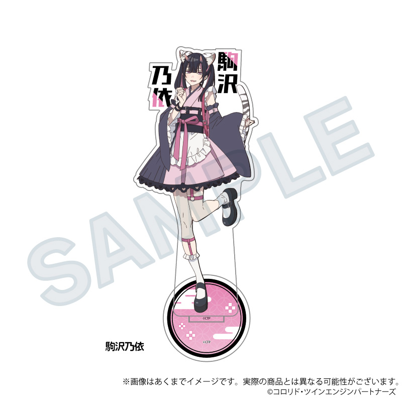 【Y Line】超かぐや姫！ お名前アクリルスタンド 駒沢乃依