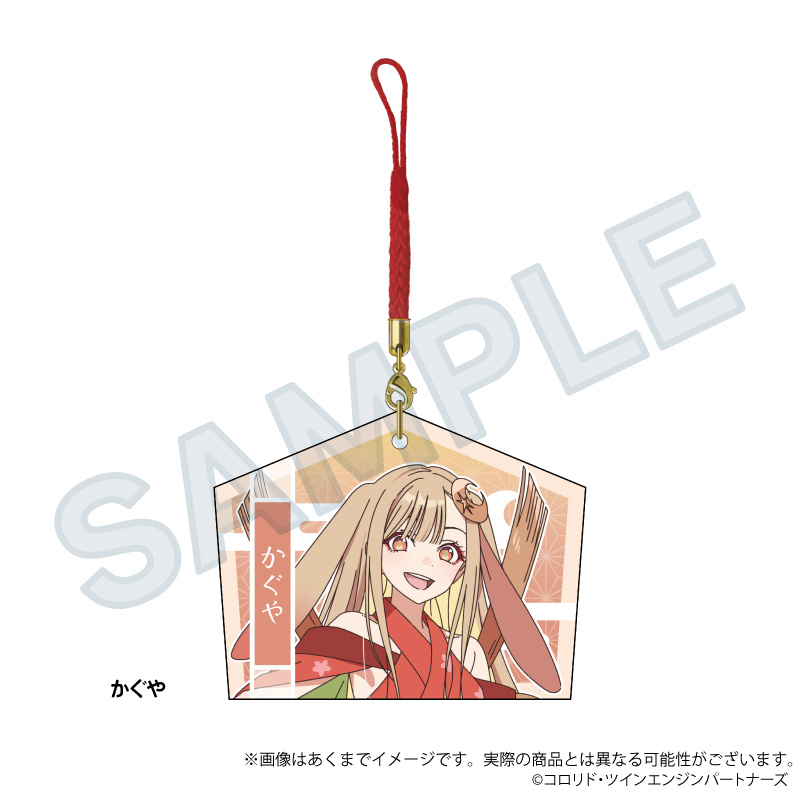【Y Line】超かぐや姫！ 絵馬ストラップ かぐや